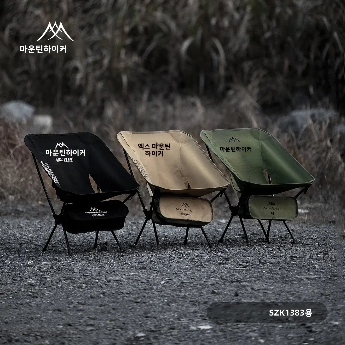 Ultra Hafif Katlanabilir Ay Sa - Outdoor Furniture Rocking Chair incelemesi ve fiyatı