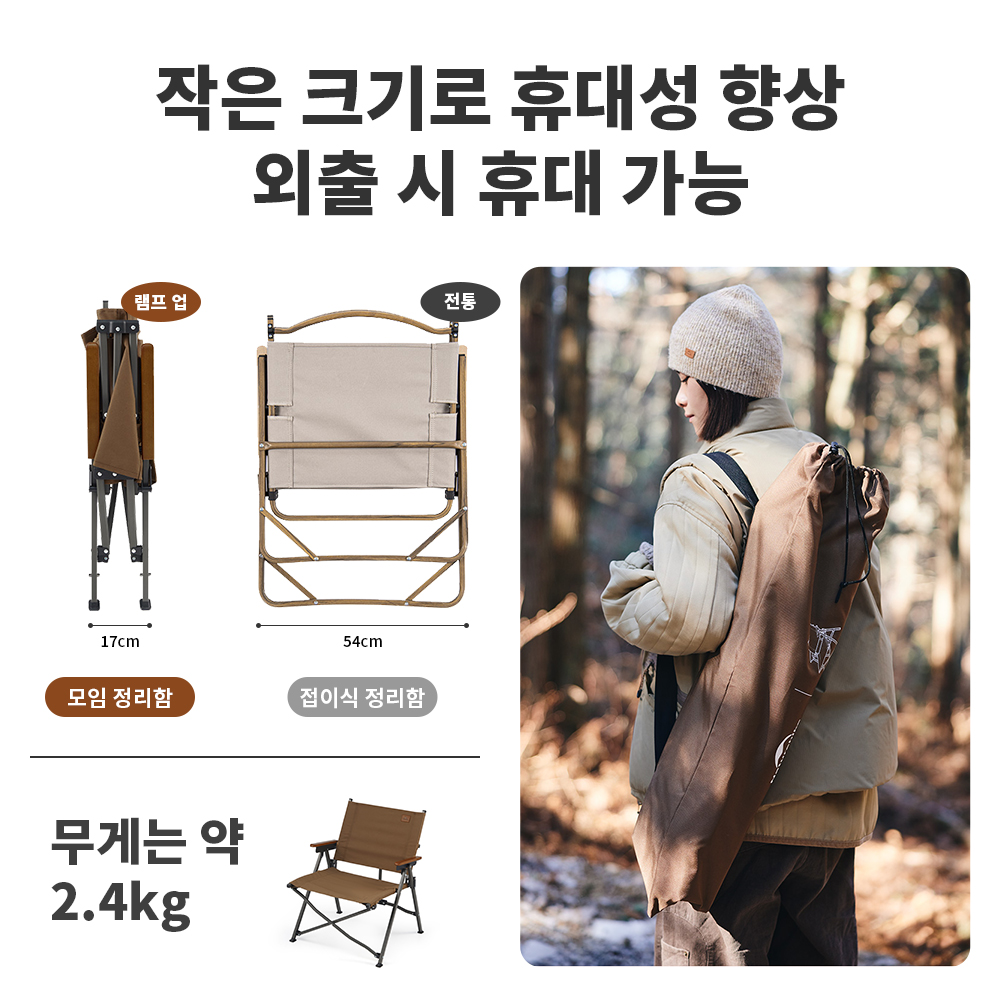 Naturehike 2024 yeni kamp sand - Outdoor Furniture Rocking Chair incelemesi ve fiyatı