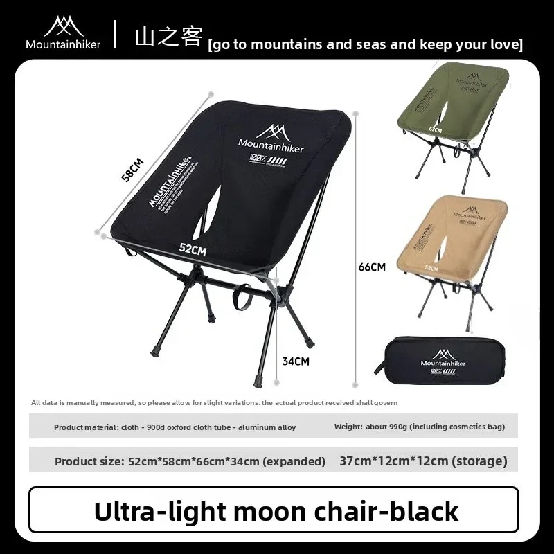 MOUNTAINHIKER Yükseltme Ultra  - Outdoor Furniture Cheap incelemesi ve fiyatı