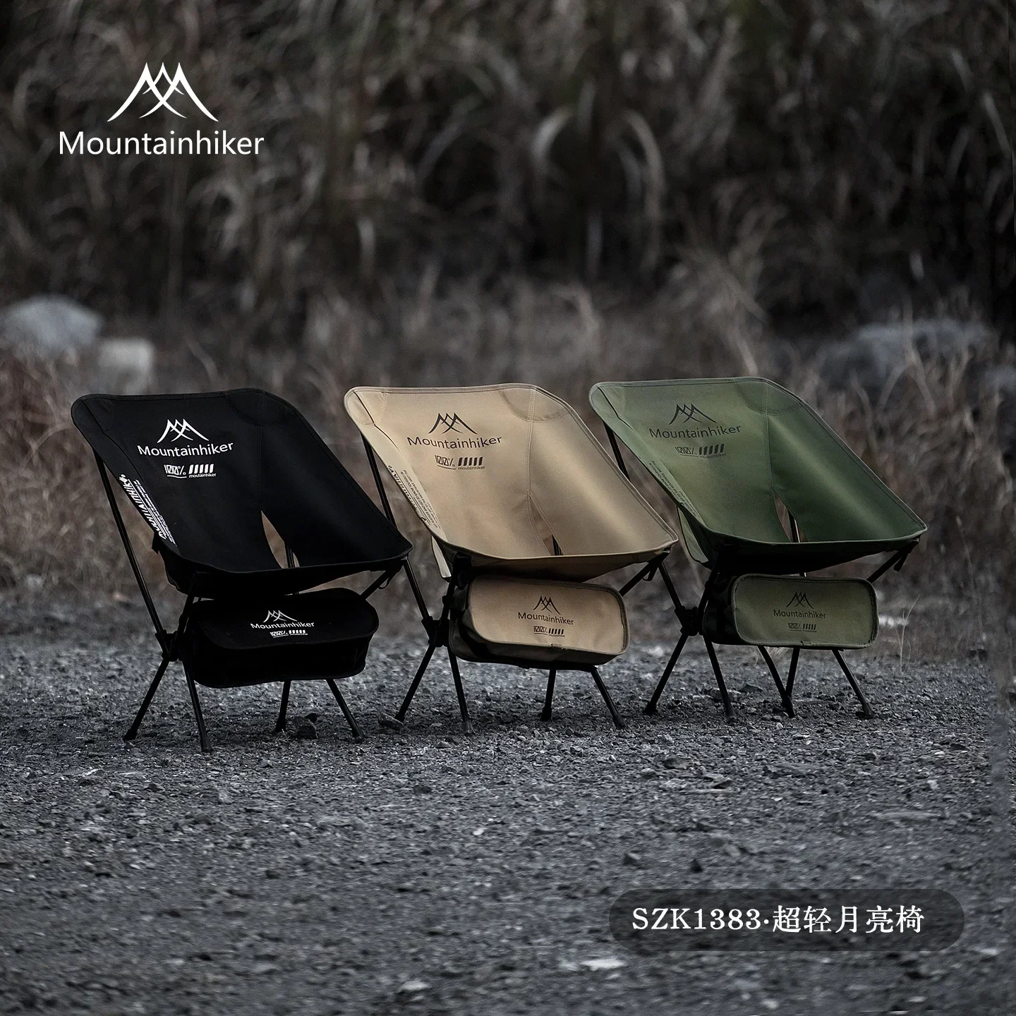 MOUNTAINHIKER Yükseltme Ultra  - Outdoor Furniture Cheap incelemesi ve fiyatı